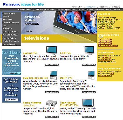 Panasonic Web site